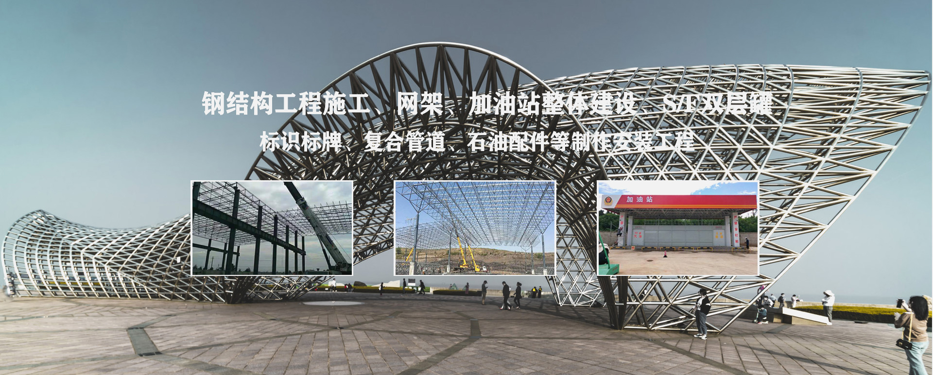 常州承接工程根据场地需求定制